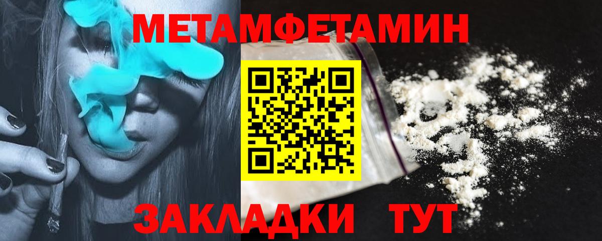 Долгопрудный  АМФ 97%  Вход с VPN 