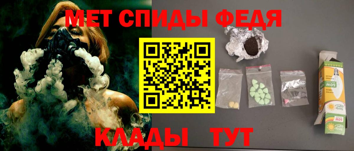 АМФЕТАМИН  Долгопрудный  Amphetamine 98% 