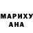 МЕФ кристаллы Amanda honey