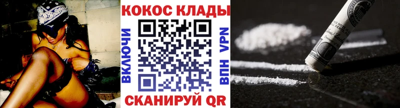 Кокаин Боливия  блэк спрут онион  Долгопрудный 