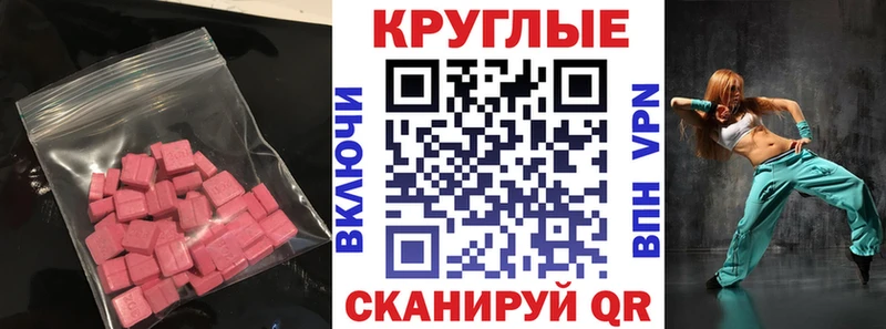 Экстази DUBAI  Долгопрудный 