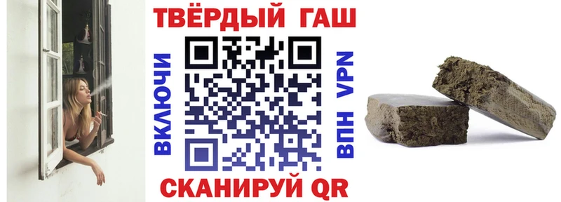 ГАШИШ индика сатива  Долгопрудный 