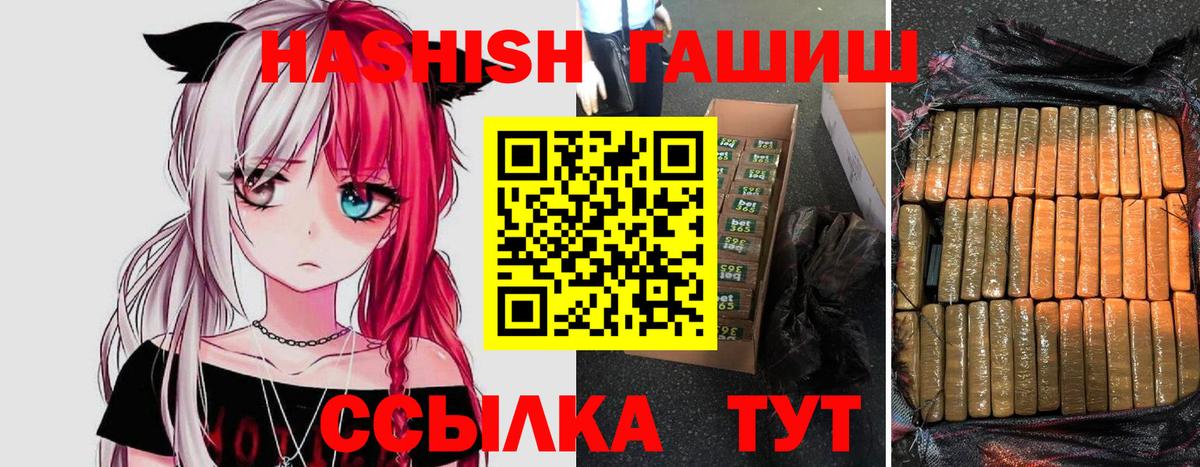 Alpha-PVP Долгопрудный