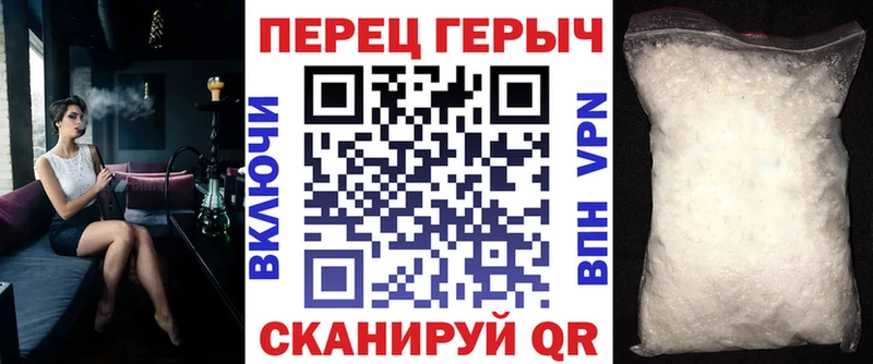 Героин герыч  купить закладку  кракен как войти  Долгопрудный 