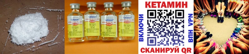 КЕТАМИН ketamine  Долгопрудный 