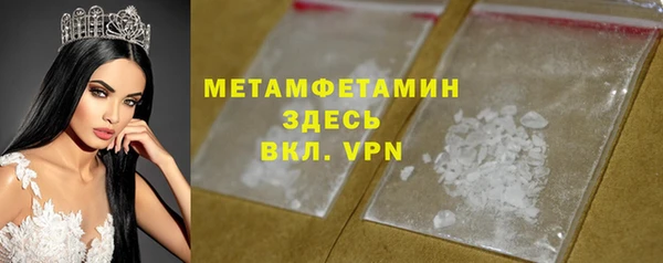 гидра Нефтегорск