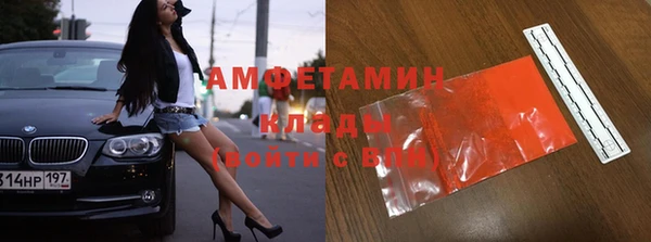 гидра Нефтегорск