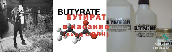гидра Нефтегорск