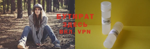 гидра Нефтегорск