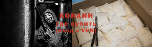 гидра Нефтегорск