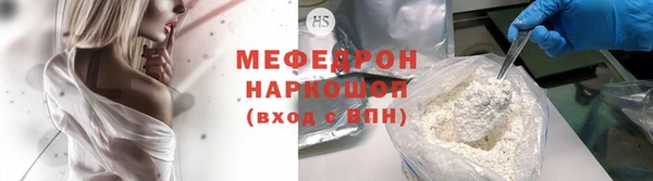 прущая мука Нея