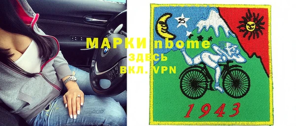 гидра Нефтегорск