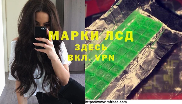 гидра Нефтегорск