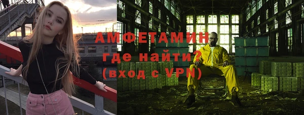гидра Нефтегорск