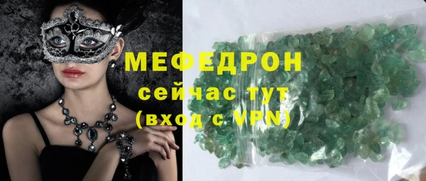 гидра Нефтегорск