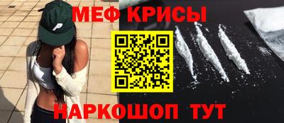 молекула духа Берёзовский