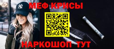 молекула духа Берёзовский