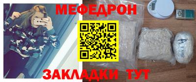 молекула духа Берёзовский