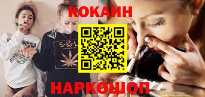 гидра Гай