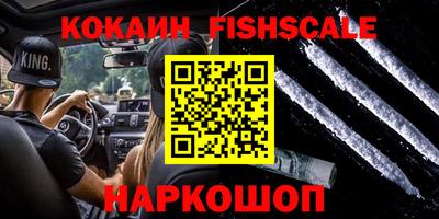 MDMA Premium VHQ Бийск