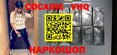 прущие крисы Балашиха