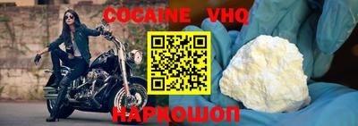 MDMA Premium VHQ Бийск