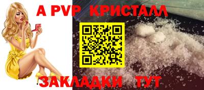 молекула духа Берёзовский