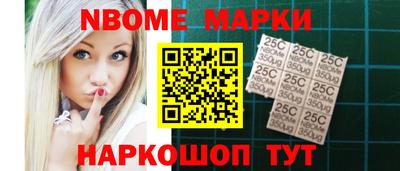 молекула духа Берёзовский