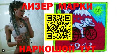 молекула духа Берёзовский