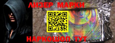 прущие крисы Балашиха