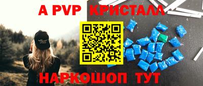 MDMA Premium VHQ Бийск