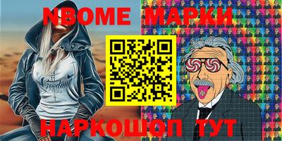MDMA Premium VHQ Бийск