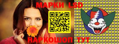 прущие крисы Балашиха