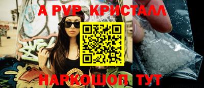 MDMA Premium VHQ Бийск