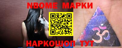 прущие крисы Балашиха