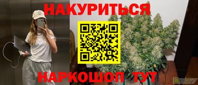 молекула духа Берёзовский