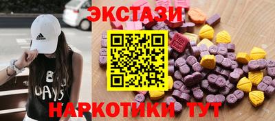ПСИЛОЦИБИНОВЫЕ ГРИБЫ Беслан