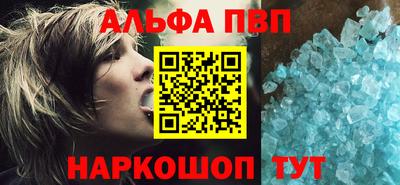 прущие крисы Балашиха