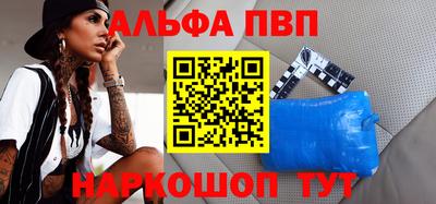 первитин Балаково