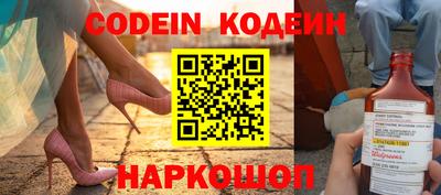 молекула духа Берёзовский