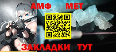 прущие крисы Балашиха