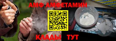 первитин Балаково