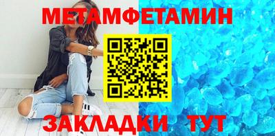 молекула духа Берёзовский
