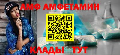 прущие крисы Балашиха