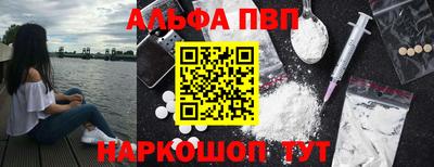 молекула духа Берёзовский