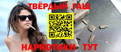 молекула духа Берёзовский