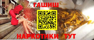 прущие крисы Балашиха