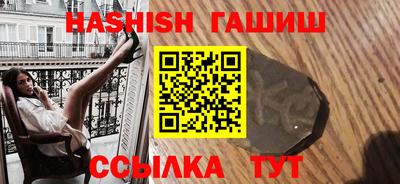 прущие крисы Балашиха