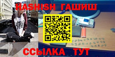 прущие крисы Балашиха