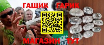 молекула духа Берёзовский